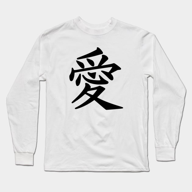 Black Japanese Characters Long Sleeve T-Shirt by Pieartscreation